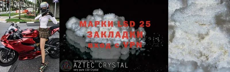 площадка какой сайт  наркошоп  Александров  LSD-25 экстази ecstasy 