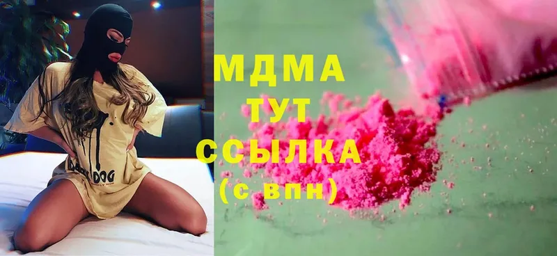 что такое наркотик  Александров  MDMA кристаллы 